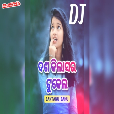 Das Kilasar Tukel Sambalpuri  Dj Remix